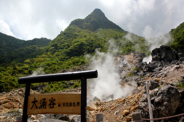 hakone-fumeroles-1.jpg